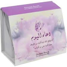 Today's prayer cards